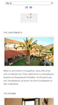 Mobile Screenshot of paradiselimnos.gr
